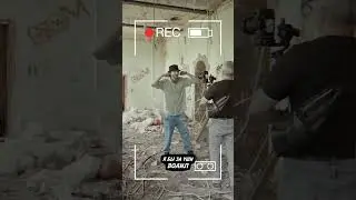 МОЙ БРА (Hood Video)