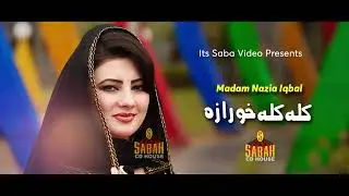 Nazia iqbal new song 2019 _za de hera kram janana
