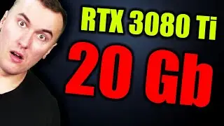 Rtx 3080 Ti 20 Gb в Майнинге Эфира, Ravencoin, Ergo, Conflux, Cortex, Aeternity, Ethereum Classic