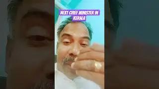 Next C.M.  in Kerala  #comedy #video #funny