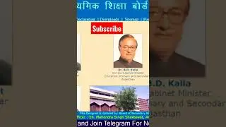 RBSE 10th Class Result 2022 Declared #rbse #result #education #ytshorts
