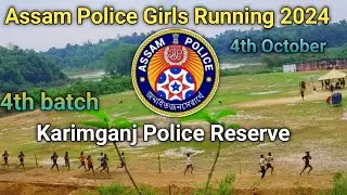 Assam Police live running 🔥||4th October 2nd batch Karimganj District ✅#assampolice @PintuDas-86