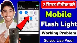 Mobile Flashlight Problem Solution | Vivo FlashLight Not Working | Flashlight Camera In Use 2025