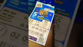 Supper ball lottery ticket check | Draw Number, 2925, 2025. Sep. 13  #lottery #shorts