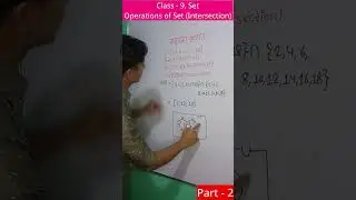 Class - 9 Math | Set | Operation of sets | Intersection Venn Diagram | Mathematics #maths #shorts