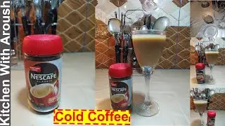 Cold Coffee Recipe In Urdu | How To Make Cold Coffee | Iced Coffee Recipe |  5 Minutes Recipe
