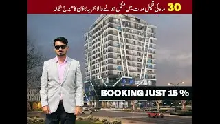 OZ Developers new project Lahore | Luxury Apartments & Shops on Raiwind Road | Bahria Sky 2