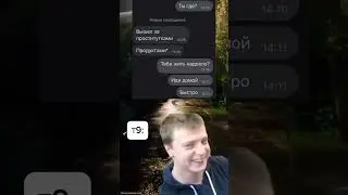#мем #меллстройврек #alexgamer #morty