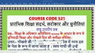 NIOS DLED BRIDGE COURSE (PDPET) IMPORTANT QUESTIONS COURSE 521 PART 42