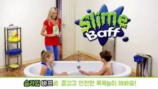짐플리키즈 슬라임바프 ZIMPLIKIDS SlimeBaff