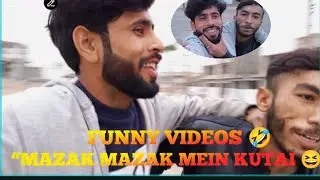 Saraiki doston ke funny videos 🤣Tap on a clip to paste it in the text box.