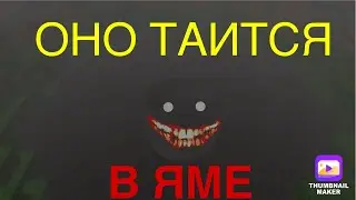 Обзор игры IT KNOWS I’m HERE