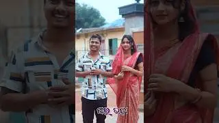 ଆଜ୍ଞା ଘର ଖାଲି ଅଛି କି 😂❓#funnyjatin #gharabhada #nitianacomedy