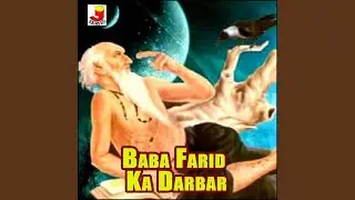 Baba Farid Ka Darbar