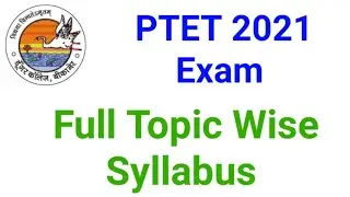 #ptersyllabus2021 PTET 2021 Full Topic Wise Syllabus and Exam Schem|| Ptet Syllabus 2021||