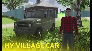 My Village Car - Official Trailer