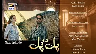 Pal Do Pal Episode 82 Teaser| Pal Do Pal Episode 82 Promo new| Pal Do Pal Ep 82|ARY Digital Drama 