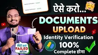How to Upload Documents in Google AdSense 2025 | Complete New Process for AdSense Identity Verifi...