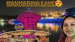 Kankaria Lake Park🌊 | Evening Beauty 🎡🎢& Masti😍 | Vlog part1#minivlog #family #youtuber #vlog#viral 