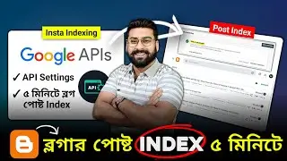 Blogger Post Instant Indexing Using Google API Key in 2024 | Blogger Post Index in 5 Minutes