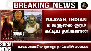RAAYAN, INDIAN 2 collection hits the mark with Thanglaan || thanglaan collection || thanglaan review