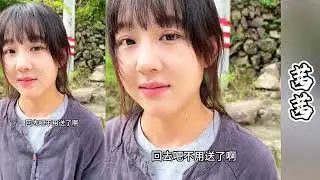文文带着宁姐临走前最后看望茜茜和阿姨！准备公司处理一些事！茜茜很舍不得的~！【探山记】 #凉山#彝族姑娘#阿梅#吉连#王飞#王文文#茜茜#记录生活#记录生活#乡村生活