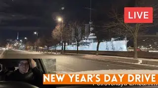 NEW YEAR'S DAY 2026 Drive! St Petersburg, Russia