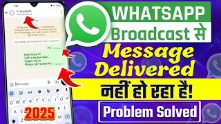 Whatsapp Broadcast Message Not Delivered | Broadcast Massage Not Delivered 2025 | Tech R 2.0