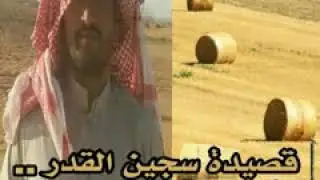 الفنان فتى البوادي ..مع الشاعر سجين القدر قرموش عبدالله القرموشي