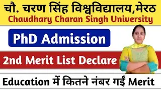 PhD Admission 2023 | 2nd Merit Declare For PhD in Education | Ccsu PhD Cut Off 2023 #phd #net #ccsu