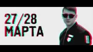 Hobby Club приглашает всех 27 и 28 марта Volt | Dabro | Sw - Volgograd