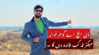 	DHA Gujranwala J Sector Full Review | Invest & Development Update	