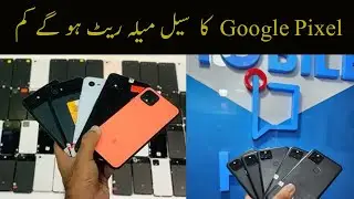 Google Pixel 3a,3axl,3,3xl,4,4xl,5 used Price in Pakistan || Used Google Pixel 6pro used Price