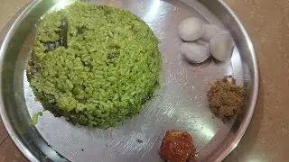 10 ನಿಮಿಷದಲ್ಲಿ ಪಲಾಕ್ ಪಲಾವ್ | ಆರೋಗ್ಯಕರ ಮತ್ತು ರುಚಿಕರ! |Spinach Rice in 10 Minutes – Easy & Nutritious!