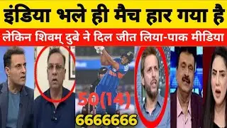 Pak Media On India Lost Match Against Newzealand in 4rh T20 | Indvsnz Match highlights | Pak Reacts