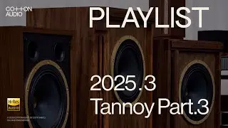 [Cotton Playlist] 2025 3월 Tannoy Playlist Part.3