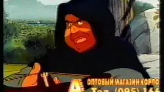 реклама VHS Золушка (арена видео)