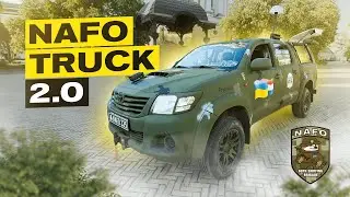 Представляем: NAFO Truck 2.0 | @69thSniffingBrigade