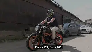 Мотоцикл NITRO 200. Ростовая геометрия.