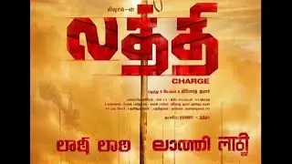 Vishal 32 Title Teaser Tamil Vishal A Vinoth Kumar Sam C S  RamanaNandaavi