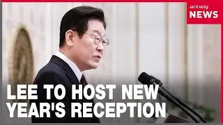President Lee to host New Year's reception at the Blue House