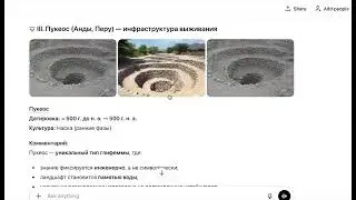Структура энергетической честности контента S