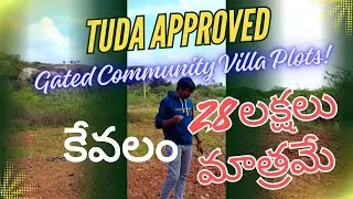 🏡Tuda Approval  PLOT FOR SALE |🚶85K Per Ankanam Near Chennai&ndash;Bangalore National Highway &ndash;TIRUPATI