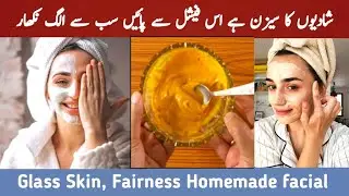 Skin Lightening Facial At Home| Best winter glow facial step by step| remove darkness from your skin