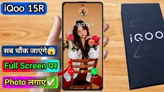 iqoo 15r call photo setting, iqoo 15r incoming call photo setting 