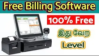 𝗥𝗲𝘁𝗮𝗶𝗹 𝗦𝗵𝗼𝗽 𝗙𝗿𝗲𝗲 𝗕𝗶𝗹𝗹𝗶𝗻𝗴 𝗦𝗼𝗳𝘁𝘄𝗮𝗿𝗲 | Sales, Invoice, Accounts & more | 𝗚𝗦𝗧/𝗡𝗼𝗻-𝗚𝗦𝗧 | 🆃🆁🅴🅽🅳🆈 🆃🅴🅲🅷🅸🅴🆂