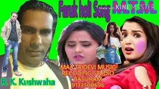 ### faruk holi Song Bhauji ke ## # # # super hit song