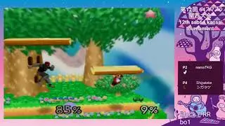 namaTKG (P2) Shigatake (P4) 12th Kansai Tournament (Pools)