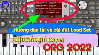 Hướng dẫn tải v&agrave; c&agrave;i đặt Load Set ORG 2022 .របៀបដាក់ចង្វាក់(Style) ORG 2022