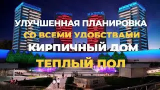 Продаётся квартира Дархан Ташкент. Art deco Design